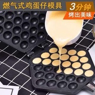 🥞HEXA WAFFLE MAKER 🥞