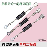 Free Shipping[Shoot1Hair2]Microwave Diode Unidirectional Conduction Microwave High Voltage Diode Uni