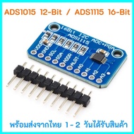 16 Bit I2C ADS1115 ADS1015 Module ADC 4 Channel Analog to Digital Converter