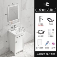 浴室洗手盤櫃水龍頭連方鏡套裝