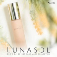 (代購)日本 Kanebo LUNASOL Glowing Watery Oil Liquid Foundation 水光粉底液SPF25 PA++ 30ml 貨裝