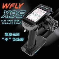 Tiandifei WFLY New Style X9S Remote Control Professional 9-Channel Receiver RC Remote Control Car Sh