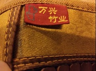 #2895 竹蓆 $15 (自取)