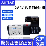 Yadeke Solenoid Valve 4N/4V210-08A/B-310-10 4V420-15 4V220/3V/2V Integrated Valve