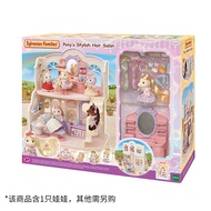 Sylvanian ซิลเวเนียน ร้านทำผมเปิดใหม่ สไตล์ Sylvanian Families Pony ของเล่นสำหรับเด็ก (#128851)