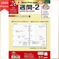 Reimei Fujii Planner System Binder Refill 2026 A5 Da Vinci Weekly 2 DAR2602 Starts December 2025 △▼
