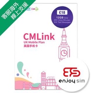 中國移動國際 - CMLink UK【12GB / 365日】【英國、歐盟及指定地區、中國内地、香港】5G/4G/3G 上網卡數據卡SIM咭