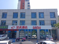 Shell Hotel (Huaibei Xiangshan RT-Mart Store)
