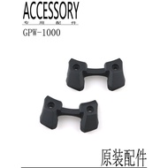 Original Casio GPW-1000 Resin Watch Strap Watch Case Ear Protection Cover Ear Watch Accessories One 