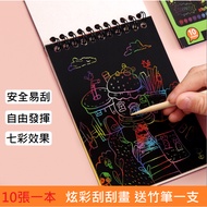 Creative Scratch Book Colorful Painting 14x10.5cm Graffiti Drawing Art Paper Fun Paint SP0009