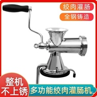 304Stainless Steel Manual Meat Grinder Home Hand Crank Meat Mincer Large Sausage Stuffer Grinder