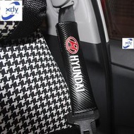 現代Hyundai專用安全帶護肩護套 車內改裝飾品 碳纖紋車標護肩IX35 IX45 ELANTRA VERMA適用