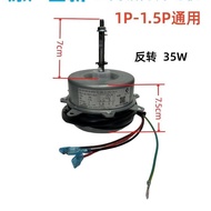 Suitable for Gree Air Conditioning Outdoor Motor FW35X/YDK35-6K Reverse 35W Fan Motor 1501306740 ZFM