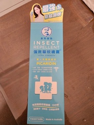 曼秀雷敦強效驅蚊噴霧