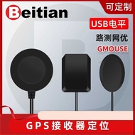 Beitian External GPS Receiver High-Frequency Dual-Mode Antenna gnss Beitou GMOUSE Timing Positioning