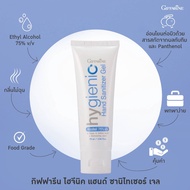 โปรซื้อ เจลล้างมือ สูตร Alcohol 75% v/v  เต็มประสิทธิภาพ เนื้อเจล แห้งเร็ว ไม่เหนียวเหนอะหนะ เลขใบรับจดแจ้ง/Reg.No.:13-1-6300010125