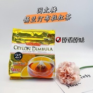 Ceylon Dimbula Ceylon Dimbula Black Tea Original Flavor Original Black Tea 25P0207