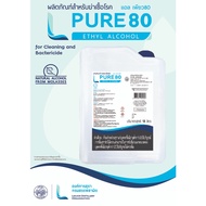 L PURE 80% แอลกอฮอล์ (ETHYL ALCOHOL 80% FOOD GRADE)