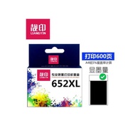Beautiful Print Suitable for HP 652 Ink Cartridge 652XL Ink Cartridge 2135 1115 1118 2138 3636 3638 