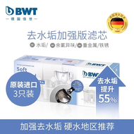 BWT Water Filter Cartridge for Water Kettle De Scaling Water Purifier Activated Carbon Softening Res