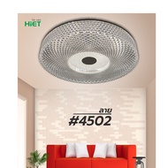 HIET โคมซาลาเปา โคมไฟเพดาน 36W  70W สามแสง แสงขาว แสงคูล แสงวอร์ม ควบคุมด้วยรีโมทคอนโทรล ลาย4502
