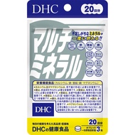 DHC Multi Mineral แร่ธาตุรวม 60เม็ด (20 วัน)