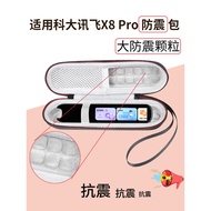 Applicable University of Science and Technology Flying Dictionary Pen X8 Pro Storage Bag Translation