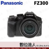 【數位達人】平輸 Panasonic FZ300 類單眼相機 4K錄影 25-600mm F2.8 21~40倍變焦鏡頭