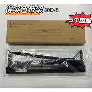 Original 80D-8 Color Belt Rack DS-1920 1930 AR-570 580P 630K Ribbon Rack Ribbon Core