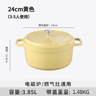 Ceramic Enamel Pot Household Gas Stew Pot Clay Pot Soup Pot Enamel Non-Stick Pan Cast Iron Pot Stew-Pan