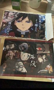 鬼滅之刃 一番賞