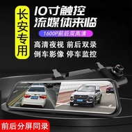 Chang'an Yidong Rui Cheng CC Yidong Ben Yue Xiang Rui Cheng Ling Xuan Jiexun Zhixiang Driving Record