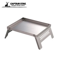 🆕2022新商品 🇯🇵日本代購/直送🇯🇵 『日本露營大師品牌Captain Stag鹿牌』Grill Stand B5 Type 焚火台架子 (UG-3302) 戶外露營野餐燒烤焚火架不鏽鋼爐架桌子餐