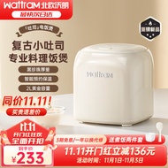 Nordic Wolang Toast Rice Cooker Small Rice Cooker 1-2Multi-Functional New Home Mini Rice Cooker Cooking Porridge Smart Firewood Rice