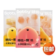 Ready Stock Fast Shipping Dobby Dobby One Candy Marshmallow Fruit Gummy Mango Orange Peach Passion F