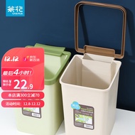 茶花弹盖垃圾桶卫生间厨房客厅办公室带盖家用干湿分类垃圾桶 促销款【置袋方形垃圾桶】