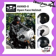 OGK KABUTO "AVAND-II" Open Face Helmet, Black Metallic, Flat Black, Pearl White, S 55-56cm, M 57-58c