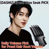 [DASHU] Byeon Woo Seok PICK, Daily Volume Pick for Front Hair Root Volume