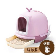 🗄️抽屜式櫃桶特大貓砂盆(淺粉色) [滿$280免運費]
