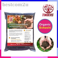 TINDERS 100% 有机种堆肥  Organic Fertilizer Bokashi For Composting 1kg