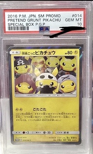 ‼️鞋網85折放‼️ Pokemon PTCG 日版 團員比卡超 Pretend Grunt Pikachu 014/SM-P PSA10