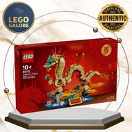 [Lego Galore] LEGO 80112 Auspicious Dragon (CNY Exclusive 2024)
