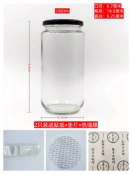 Heat-resistant Airtight Glass Bottle 1000ml
