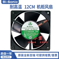 Bi-sonic 5E-230B 4C/4E/6C/3C/3E-230B HB HS All Metal Fan