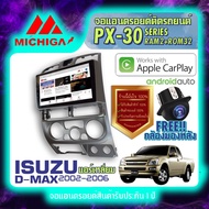 MICHIGA android Screen Car 2din Radio Player D max D-max