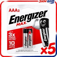 (2粒裝×5/ AAA ) 勁量電池 鹼性電芯／5號電池 環保無汞 最佳10年保存期限 #AAA電池 #勁量 #智能門鎖