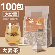 Roasted Barley Tea Japan Dedicated for Restaurants Tea Bag Fragrant Buckwheat Tea Official Flagship Store Authentic Tea Small Bag24.4.16
