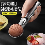 Stainless Steel Ice Cream Scoop Ball Scoop Ice Cream Scoop Ice Cream Scoop Watermelon Scoop Fruit Ba