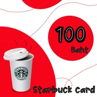 E_voucher บัตรสตาร์บั๊ค 100 บาท(Starbucks card 100)