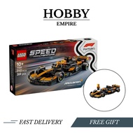 LEGO Speed Champions 77251 McLaren F1 Team MCL38 Race Car LEGO + Extra Bubble Wrap*